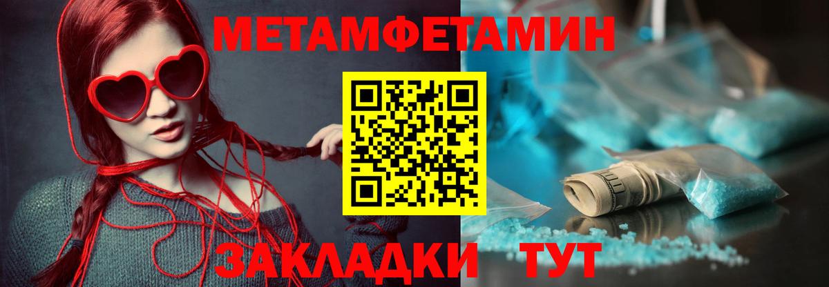 Amphetamine  Вход с VPN  Лениногорск  Amphetamine Premium 