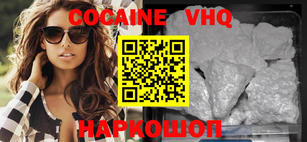Метадон Лениногорск
