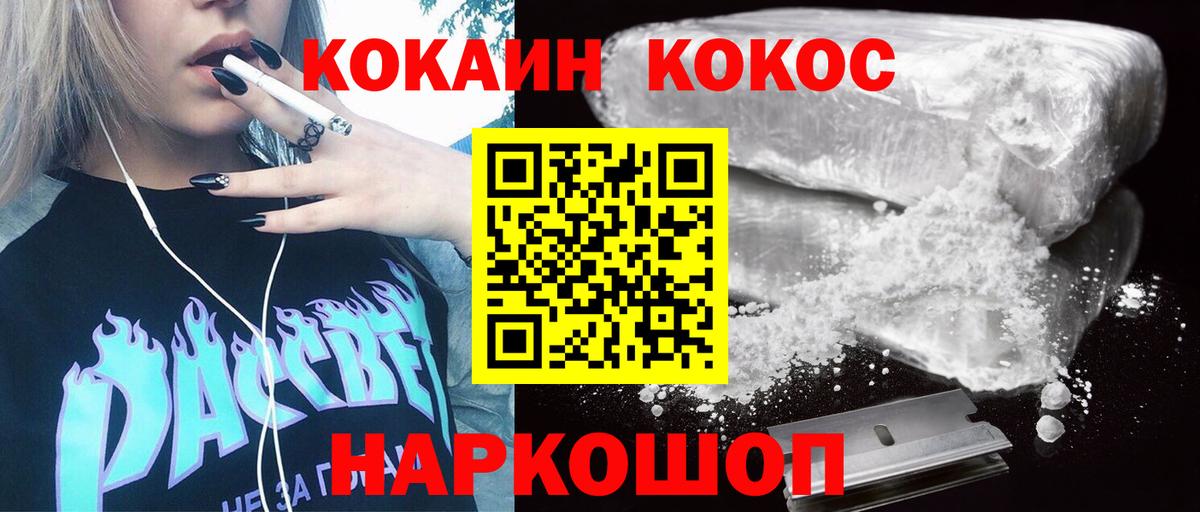 МДМА  Codein  Вход с VPN  Cocaine  ГАШИШ  NBOMe  Меф кристаллы  Каннабис  Лениногорск  ГАШ 