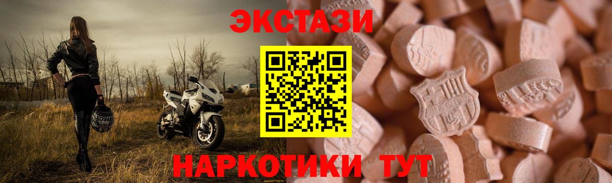 ЭКСТАЗИ  Экстази louis Vuitton  сколько стоит  Экстази mix  Лениногорск  Вход с VPN 