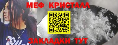 альфа пвп Рыбинск