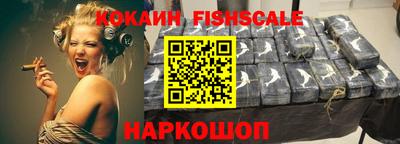 spice Северобайкальск