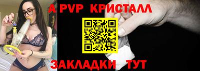 дживик Рязань