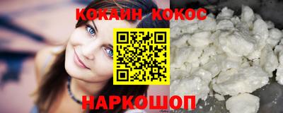 альфа пвп Рыбинск
