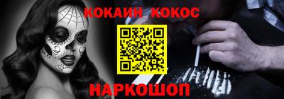 альфа пвп Рыбинск