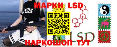 альфа пвп Рыбинск