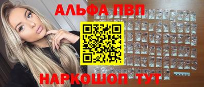герыч Рузаевка