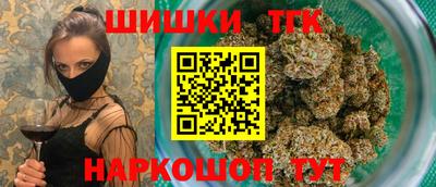 альфа пвп Рыбинск