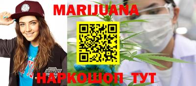 альфа пвп Рыбинск