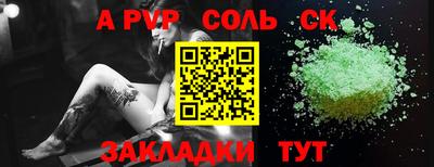 герыч Рузаевка