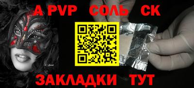 дживик Рязань