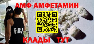 альфа пвп Рыбинск