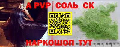 дживик Рязань