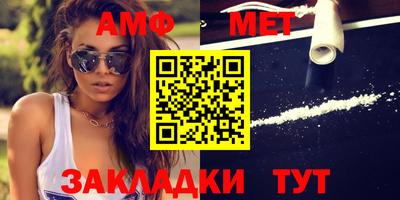 альфа пвп Рыбинск