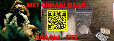 гидра Свободный