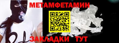 дживик Рязань