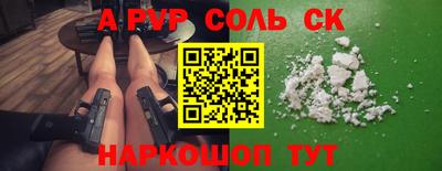 Альфа ПВП Севастополь