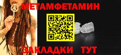 дживик Рязань