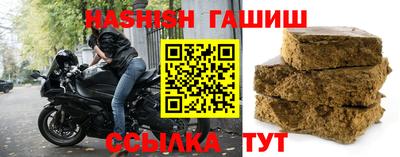 гидра Свободный