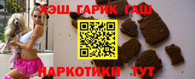 герыч Рузаевка