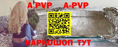 дживик Рязань