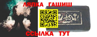 гидра Свободный