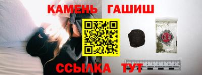 spice Северобайкальск
