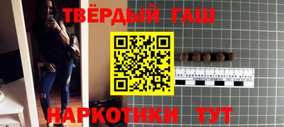 spice Северобайкальск
