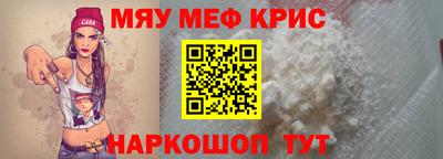 герыч Рузаевка