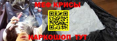 альфа пвп Рыбинск