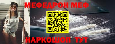 альфа пвп Рыбинск
