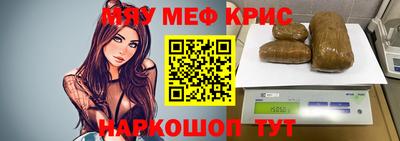 герыч Рузаевка