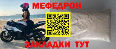 дживик Рязань