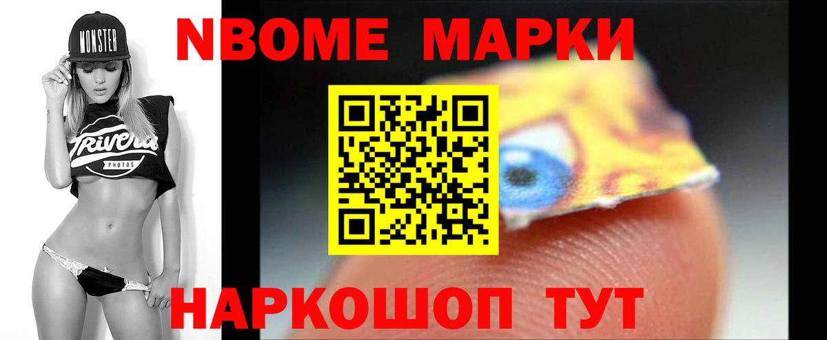 Лениногорск  ЛСД экстази кислота  Вход с VPN 
