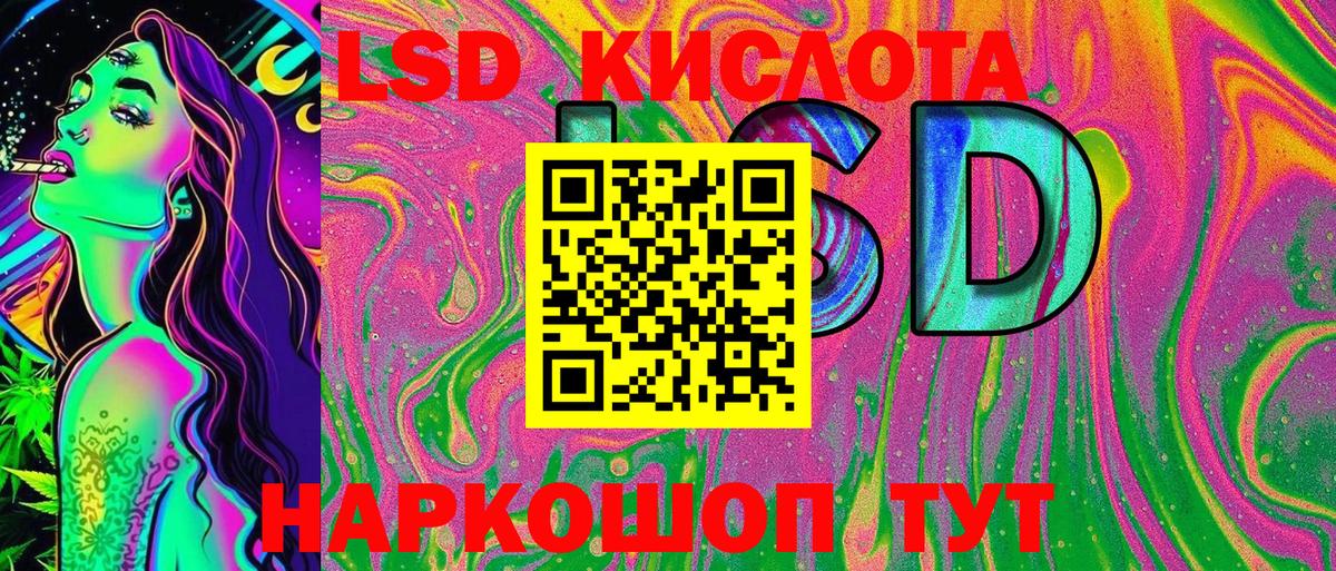 Марки NBOMe 1500мкг Лениногорск