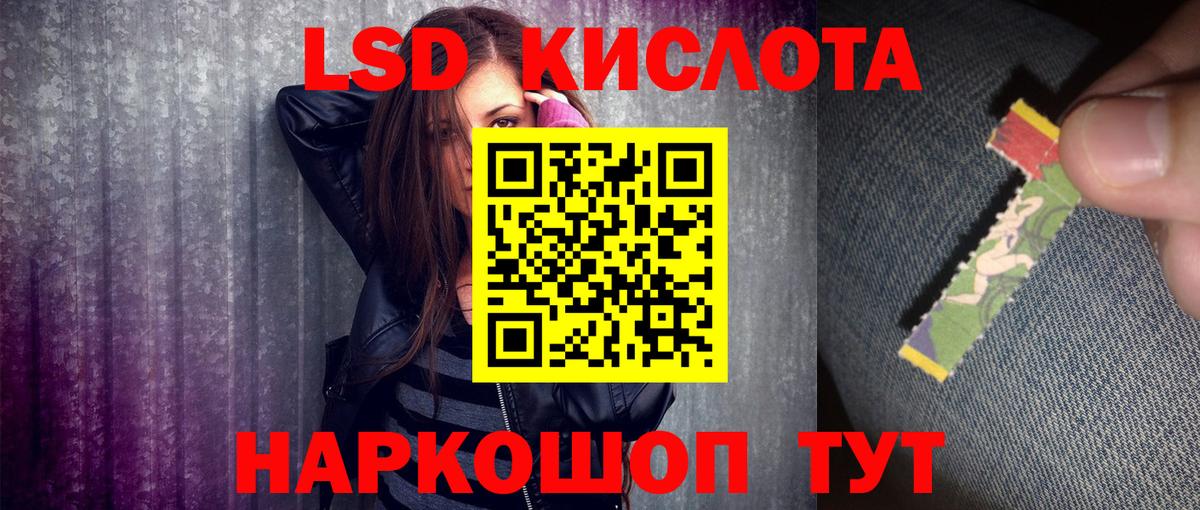 Марки NBOMe 1500мкг  Марки NBOMe 1500мкг  Наркотические марки  Вход с VPN  Лениногорск 